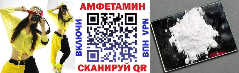 Амфетамин 97%  где найти   Волхов 