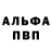 ГЕРОИН белый Kiato