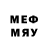 Меф кристаллы pxdxs