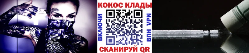 COCAIN FishScale Волхов