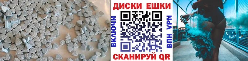 даркнет клад  Волхов  Ecstasy 280мг 