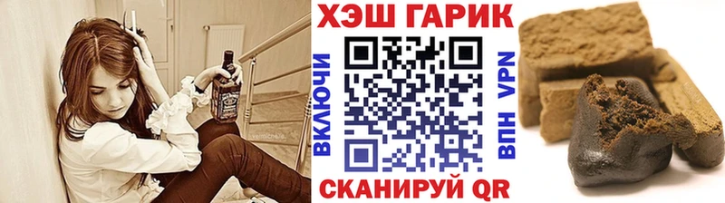 ГАШИШ VHQ  Волхов 