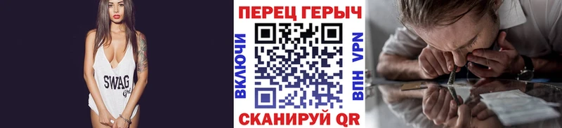 ГЕРОИН Heroin Волхов