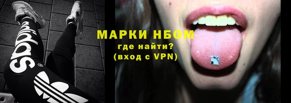 экстази Аркадак