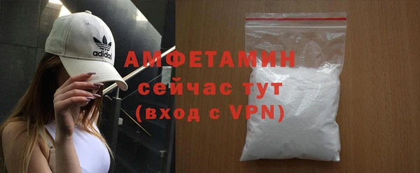 экстази Аркадак