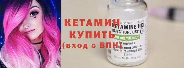 прущий лед Арсеньев