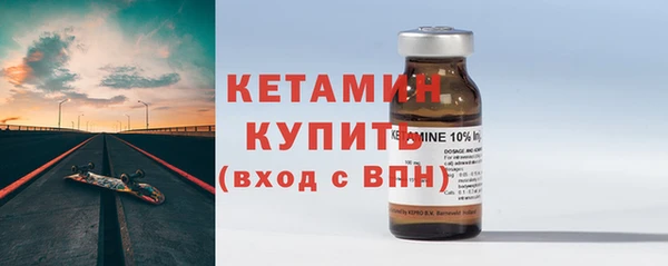 прущий лед Арсеньев