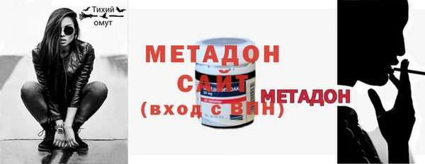 дистиллят марихуана Армянск