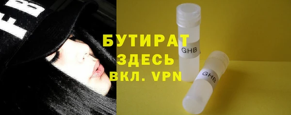 дистиллят марихуана Армянск