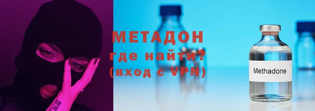 дистиллят марихуана Армянск