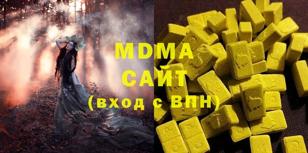 экстази Аркадак