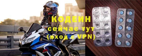 ALPHA PVP Лагань