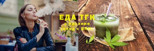 дистиллят марихуана Армянск