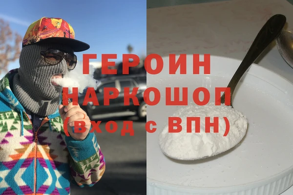 кокаин перу Алзамай
