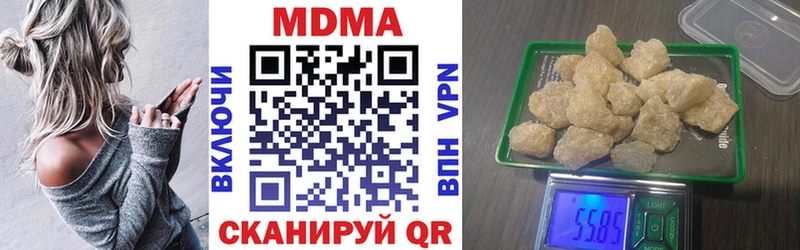 MDMA кристаллы  Волхов 
