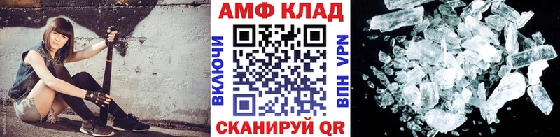 KRAKEN зеркало  Волхов  Первитин Methamphetamine 