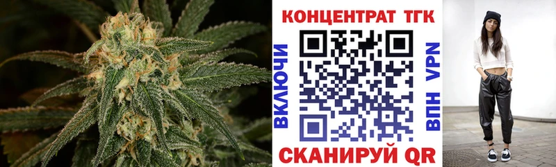 Дистиллят ТГК THC oil  купить наркотик  даркнет какой сайт  Волхов 